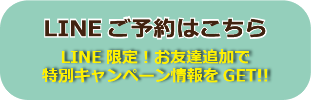 秘密の超豪華5大特典がもらえるシークレットオンライン勉強会に参加するボタン