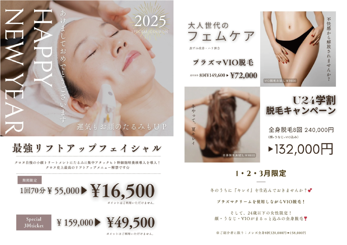 アロマイベント