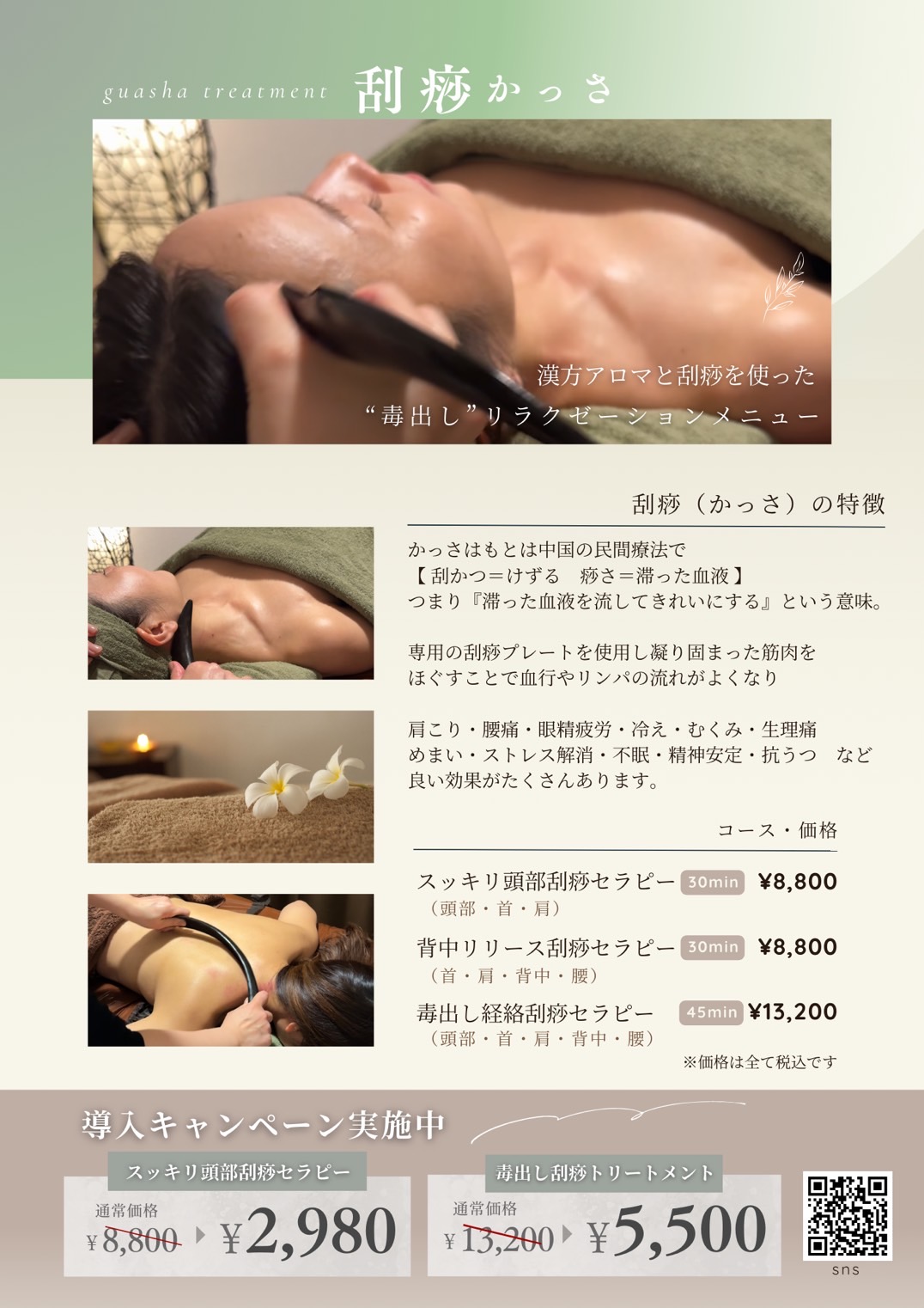 40代〜でも代謝アップダイエット