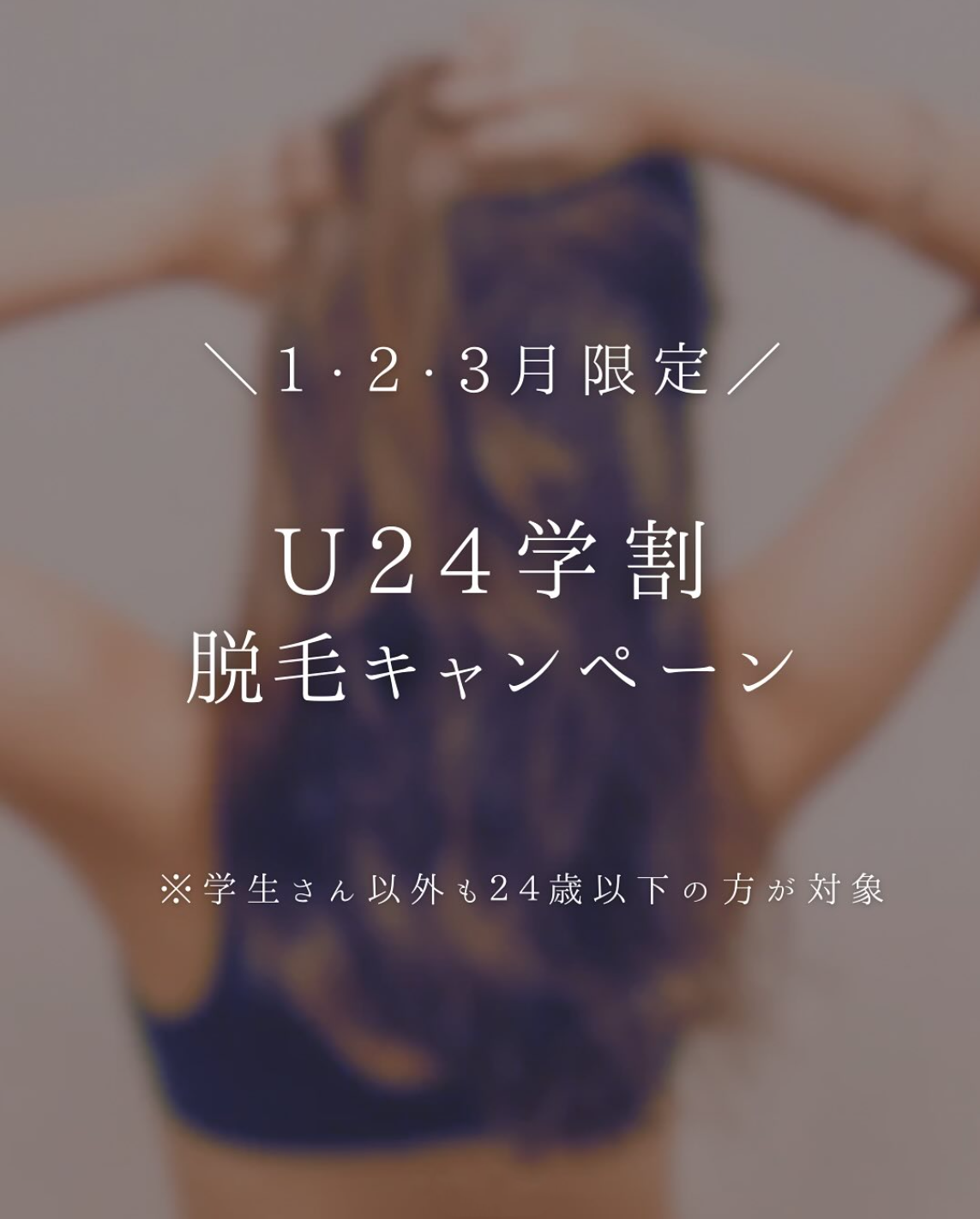 アロマイベント