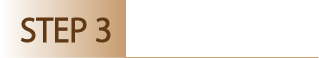 ステップ３